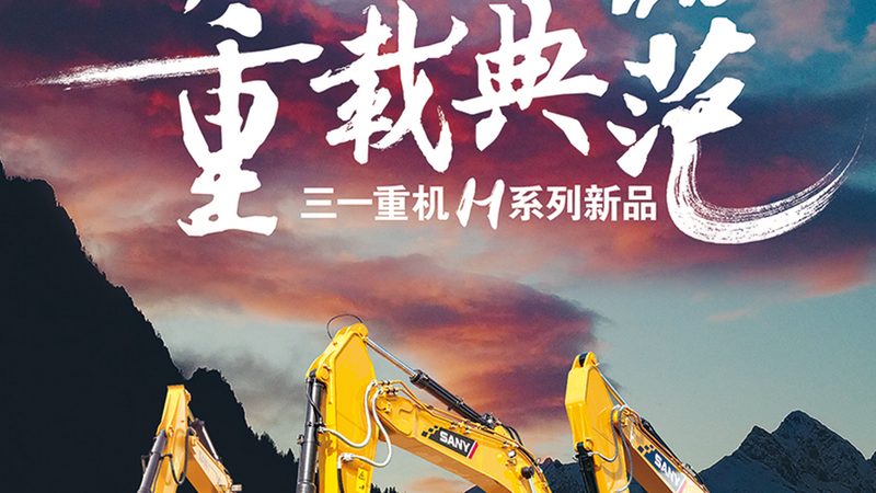 砂石骨料生产线工艺流程：优缺点对比解析